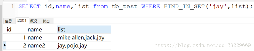 Sql中find In Set 函数的使用 Java持续实践 程序员资料 程序员资料