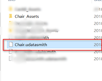 UE4/UE5 使用Unreal Datasmith完全教程