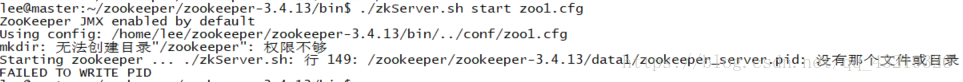 顯示沒有zookeeper_server.pid