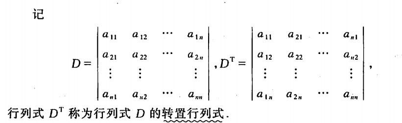 线性代数,行列式(加边法求行列式例题)