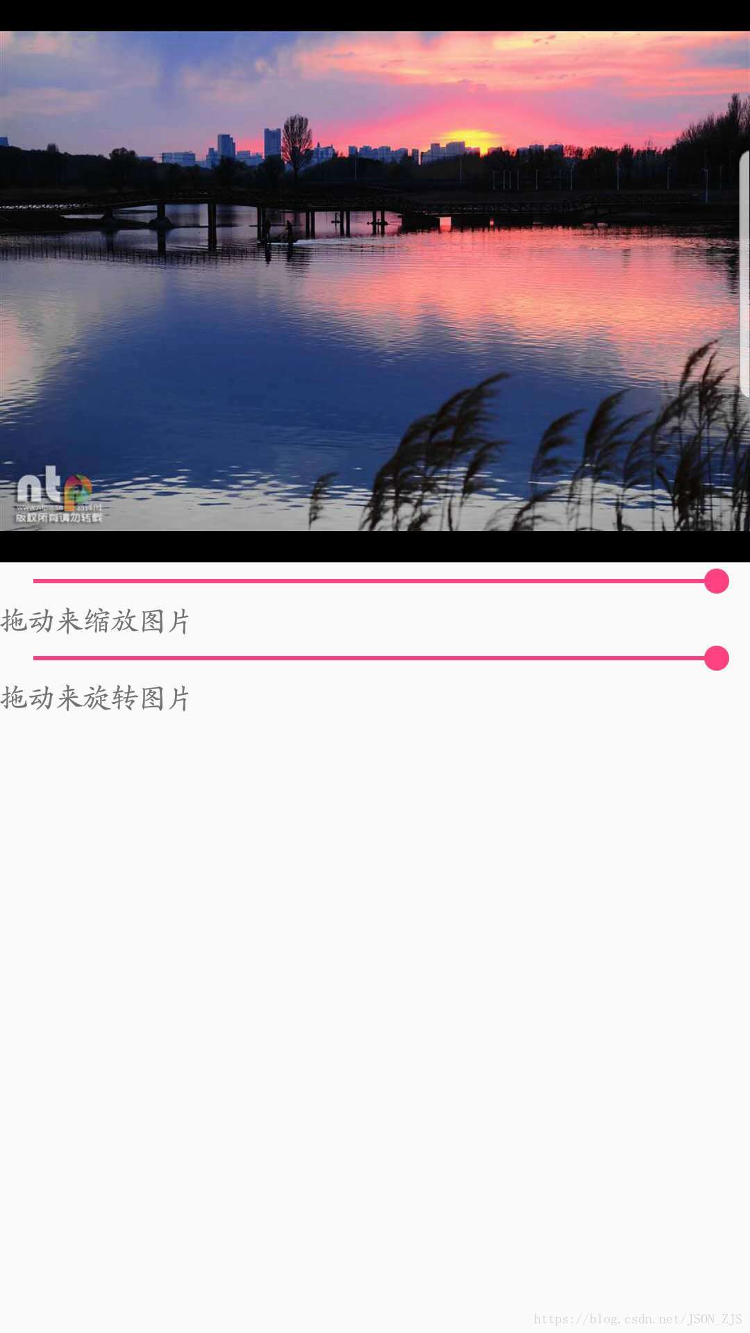 Android如何实现NoActionBar以及Theme.NoTitleBar.Fullscreen效果