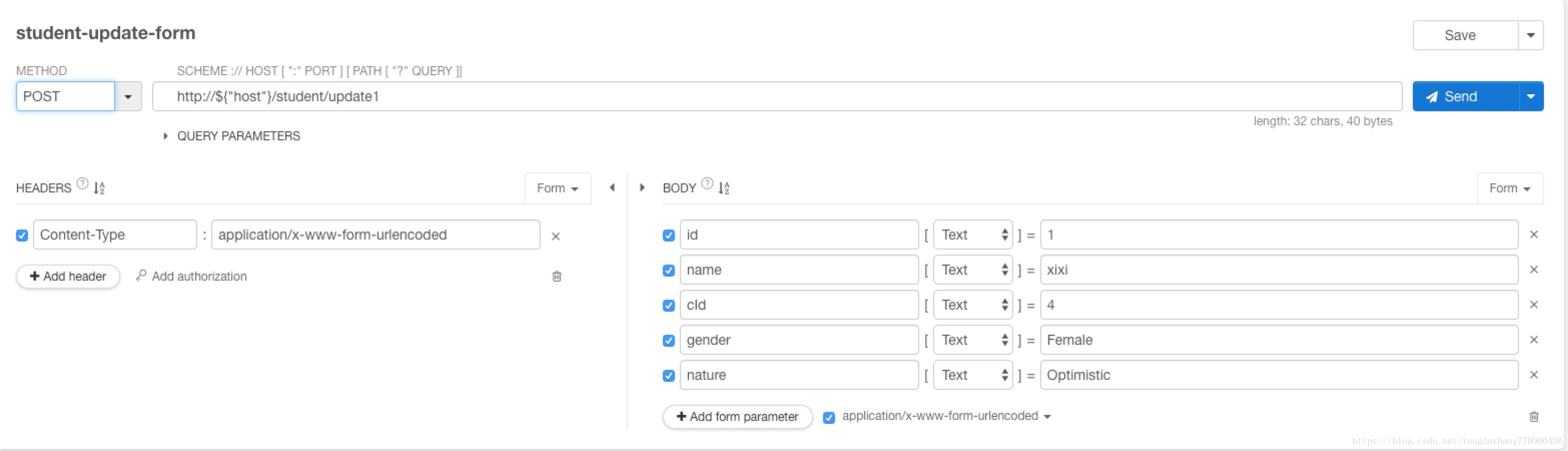 springboot ajax form json 请求方式