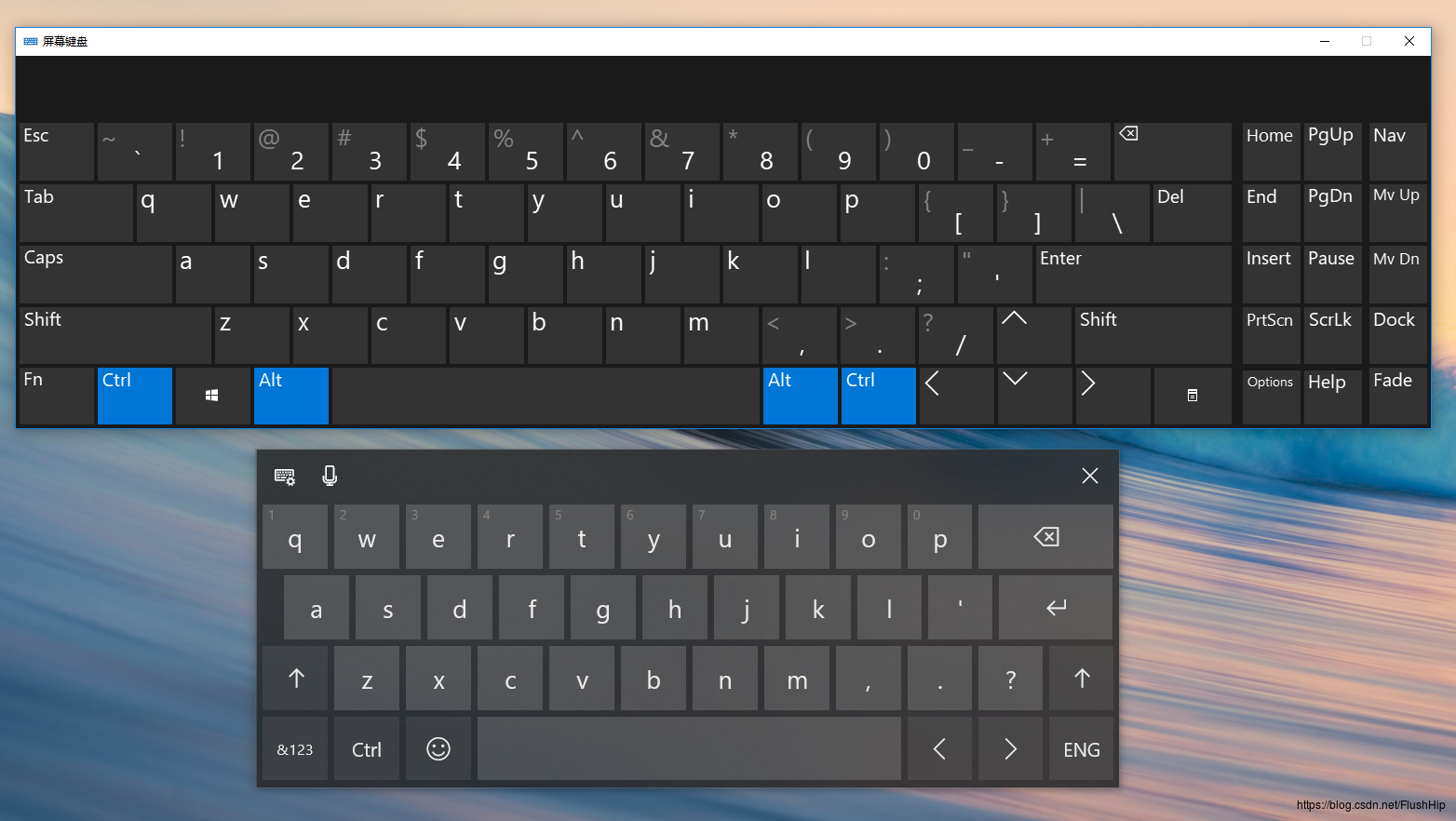 windows桌面键盘