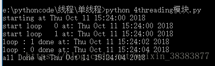 cmd运行python程序