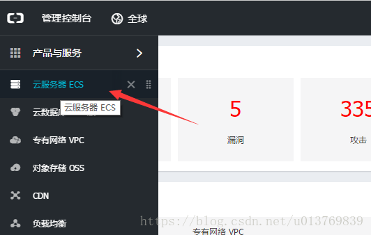 云主机开通ftp怎么配置  第1张