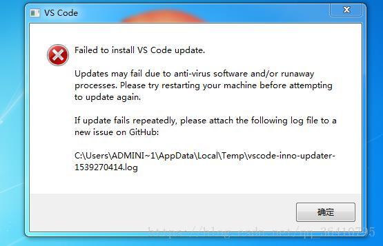 Failed to install visual studio code update как исправить