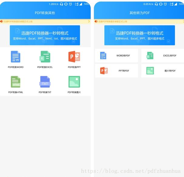 簡介:文藝範心靈毒雞湯app軟件功能:——經典語錄:擁有勵志,愛情,英文