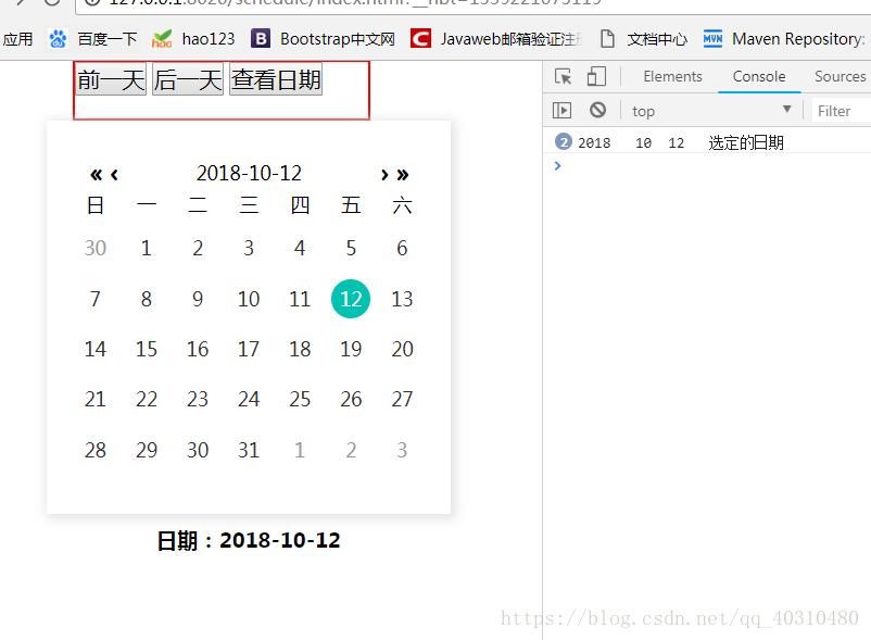 outlook視圖設置_如何將日歷調整到月視圖outlook_outlook怎么設置視圖