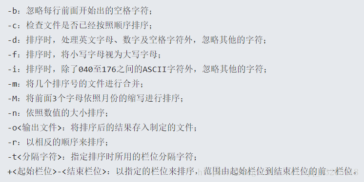 转载—Linux下文件搜索、查找、查看命令