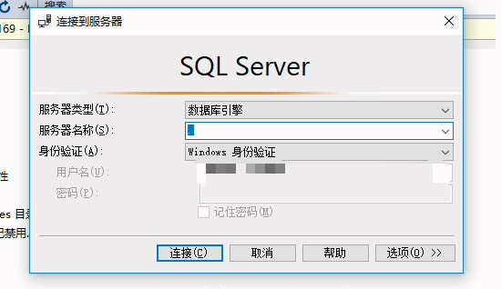 SQL Server数据库学习（1）