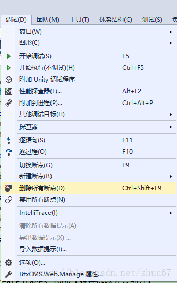 Visual Studio 2017调试的时候很卡