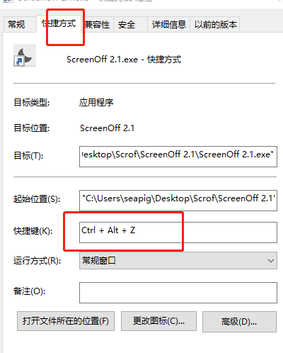 windows快捷键如何熄屏_电脑熄屏快捷键是哪个键 (https://mushiming.com/)  第1张