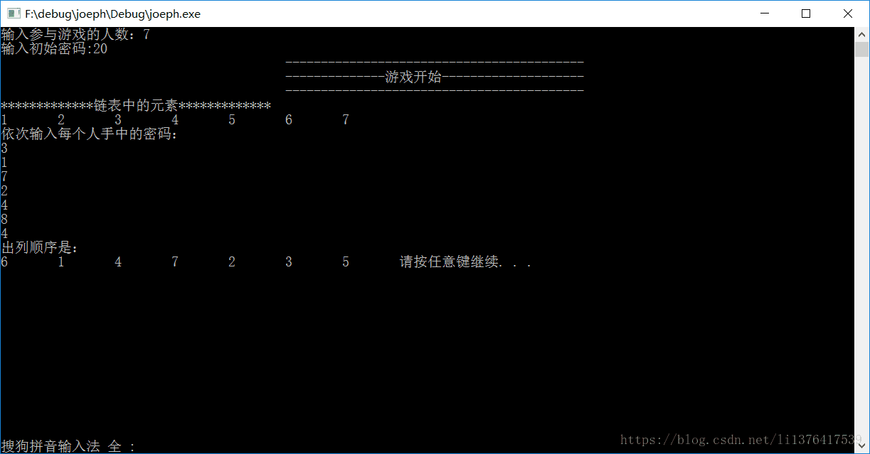 用c语言循环链表实现约瑟夫杀人环