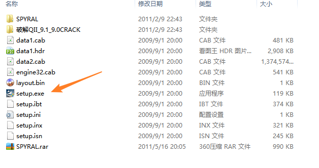 QuartusII 9.0安装教程详解及例程测试