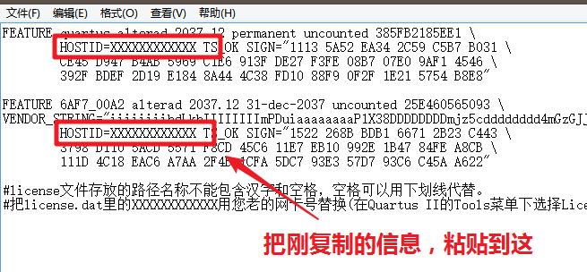 QuartusII 9.0安装教程详解及例程测试