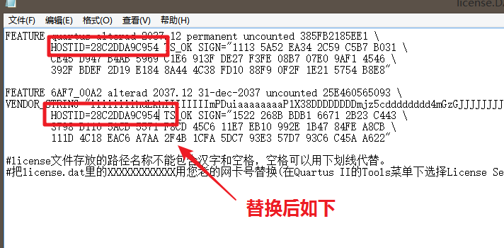 QuartusII 9.0安装教程详解及例程测试