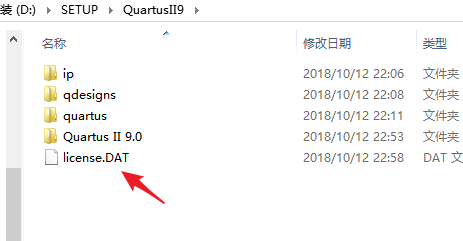 QuartusII 9.0安装教程详解及例程测试