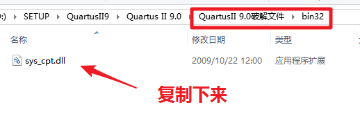 QuartusII 9.0安装教程详解及例程测试