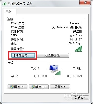 路由器的广域网和局域网_路由器广域网设置