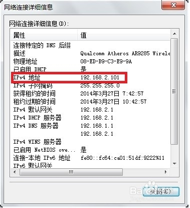 路由器的广域网和局域网_路由器广域网设置