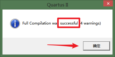 QuartusII 9.0安装教程详解及例程测试