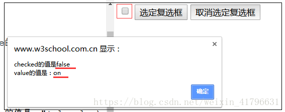 checkbox (input) 选择框元素的 checked 和 value 属性