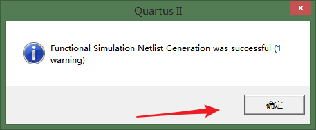 QuartusII 9.0安装教程详解及例程测试