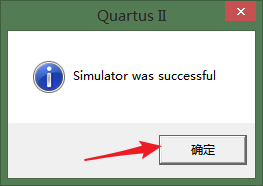 QuartusII 9.0安装教程详解及例程测试