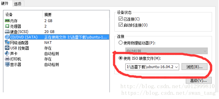 Vmware Tools 安装及提醒操作系统已将cd Rom门锁定问题 Swan Tang的博客 程序员its401 虚拟机无法获取cdrom的锁定状态 程序员its401