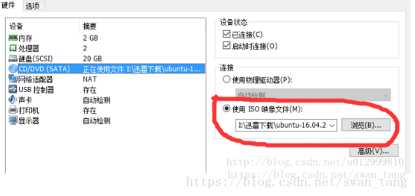 VMware Tools 安装及提醒操作系统已将CD-ROM门锁定问题_无法获取cd-rom 