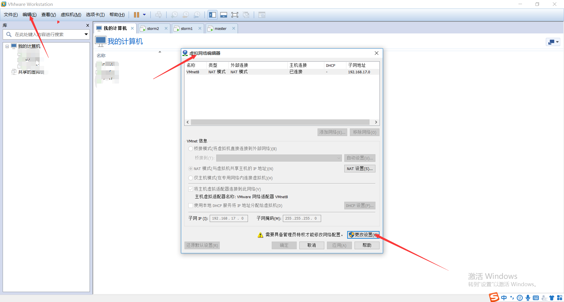 centos7 输入 ifconfig 不显示 ip 地址 连接不上的解决方法(亲测成功)「建议收藏」