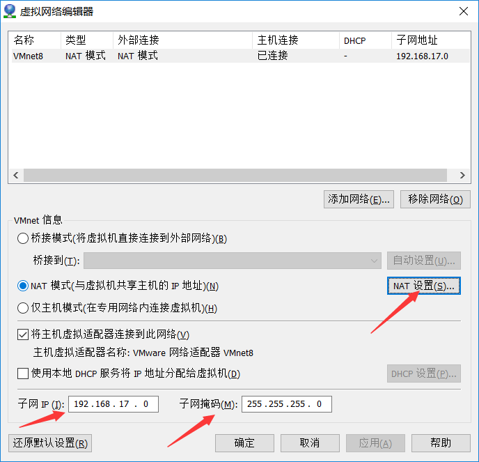 centos7 输入 ifconfig 不显示 ip 地址 连接不上的解决方法(亲测成功)「建议收藏」