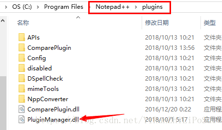 plugins文件夹