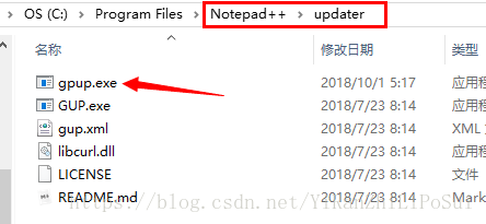 update文件夹