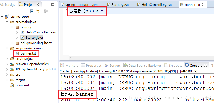 springboot的配置文件