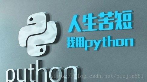 Python基本数据类型之number 数字类型 Niujin561的博客 程序员宝宝 程序员宝宝