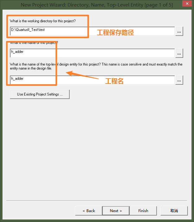 QuartusII 9.0安装教程详解及例程测试