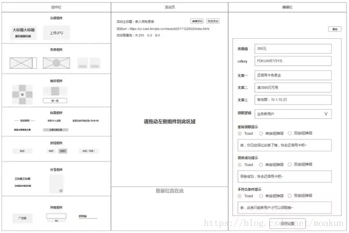 如何设计一个高可用的运营系统