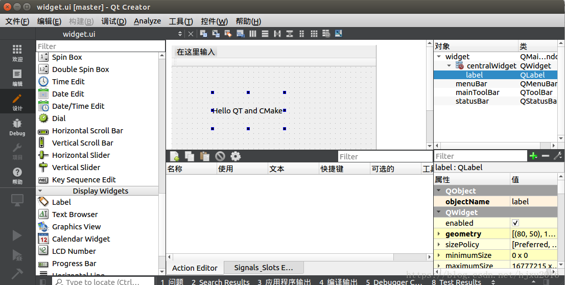 Как удалить cmake ubuntu