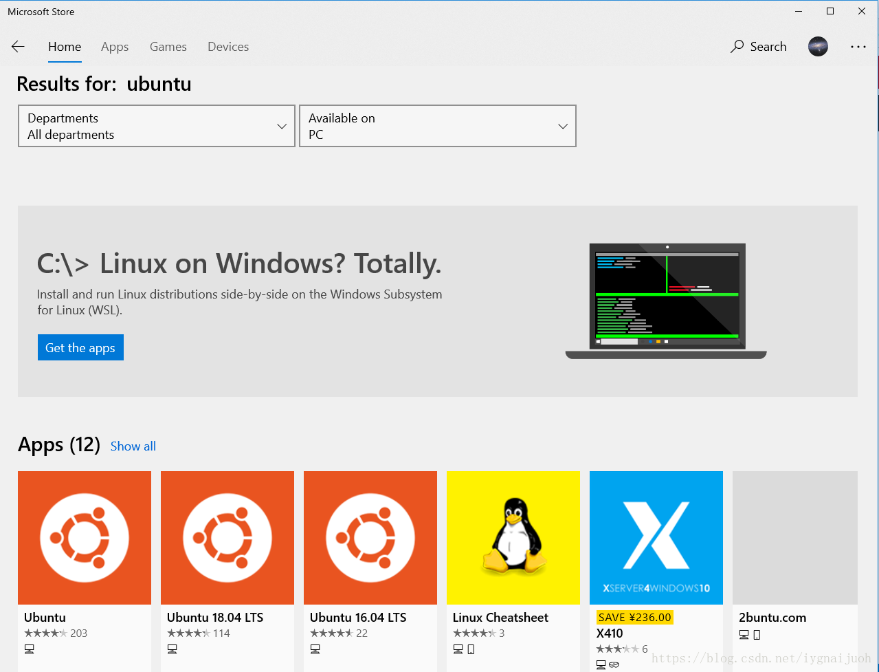 在Microsoft Store中搜索並安裝Ubuntu子系統應用