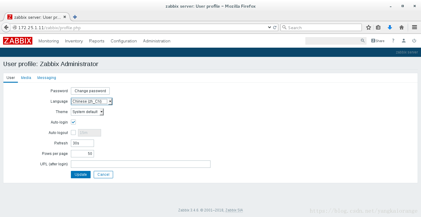 Zabbix 6. Zabbix login password. Zabbix значок. Zabbix значок. Zabbix install.