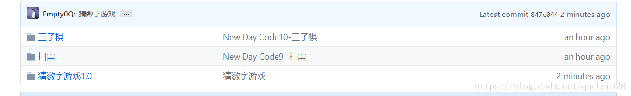 GitHub客户端的使用方法