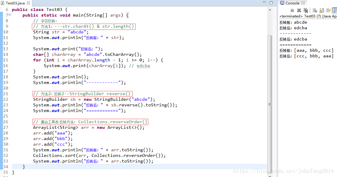 Java return string. Цикл for для ARRAYLIST java. ARRAYLIST С двумя значениями java String и INT. Java как в ARRAYLIST сразу заполнить. ARRAYLIST <Map<String,String>>.