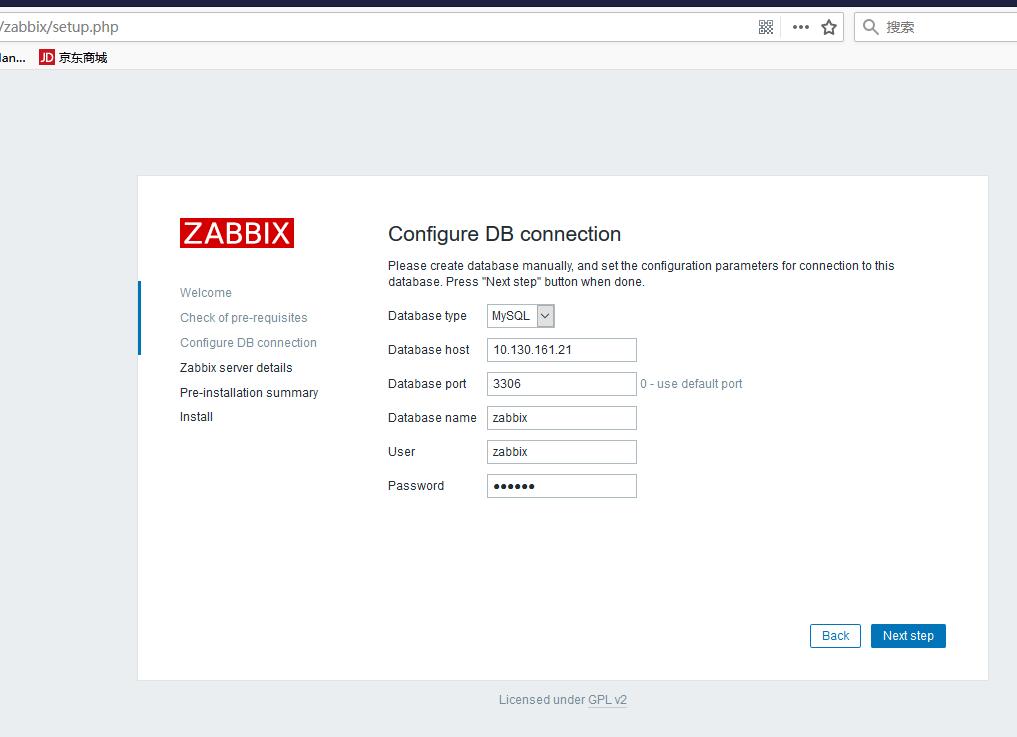centos6 7 zabix grafana安装配置