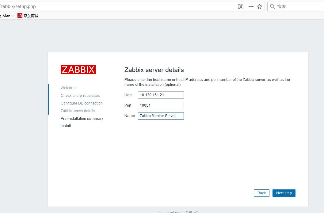 centos6 7 zabix grafana安装配置