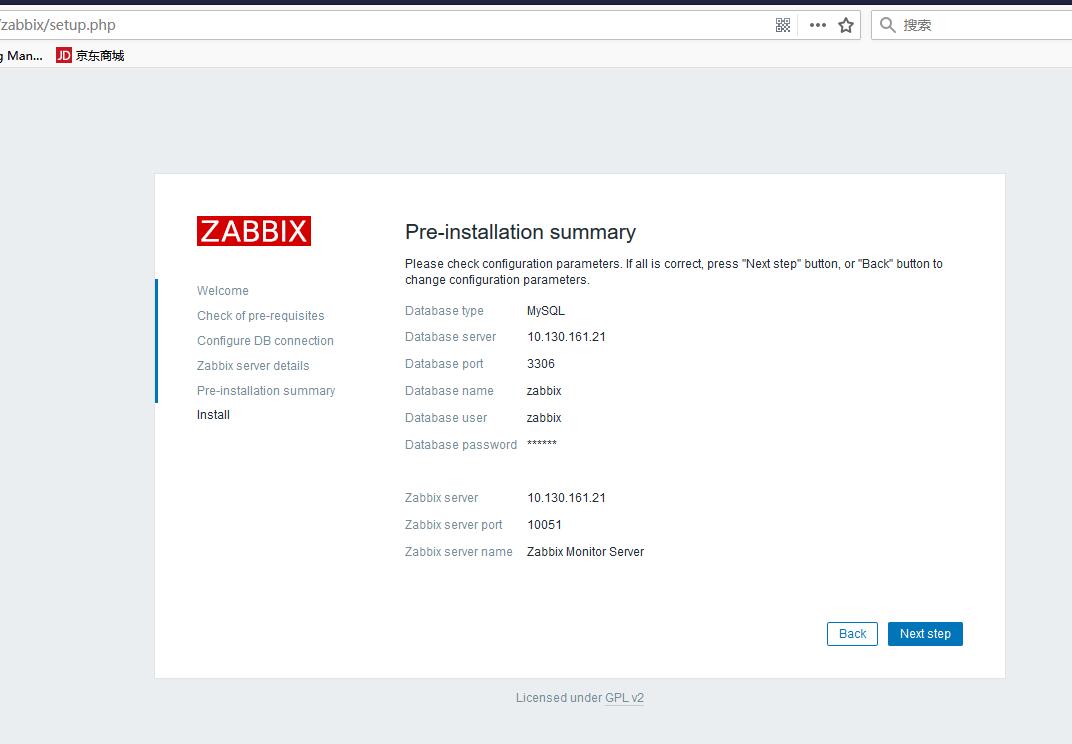 centos6 7 zabix grafana安装配置