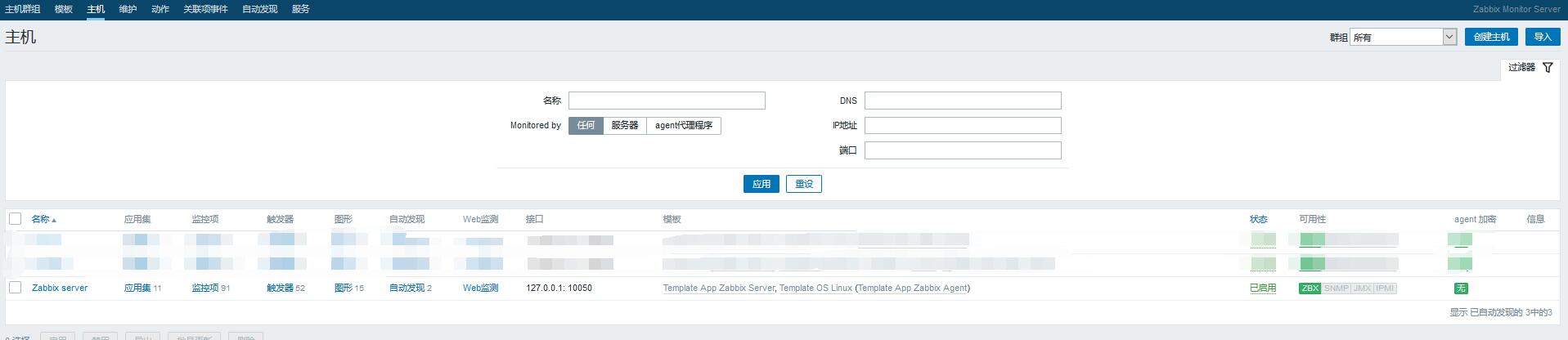 centos6 7 zabix grafana安装配置