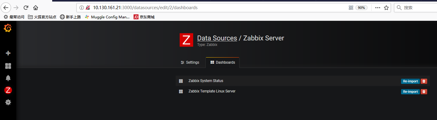 centos6 7 zabix grafana安装配置