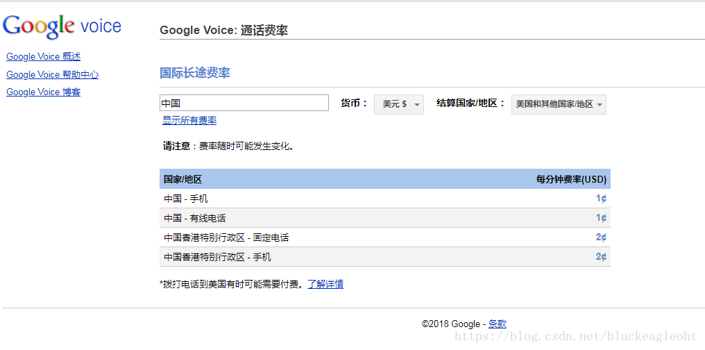 Gv搜索器 怎么设置谷歌浏览器的搜索栏设置浏览器并搜索 Csdn