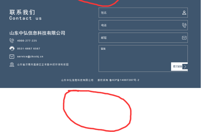 全屏网页fullpage.js最后一屏不满一屏时，滚动方式_公主范i 的博客 